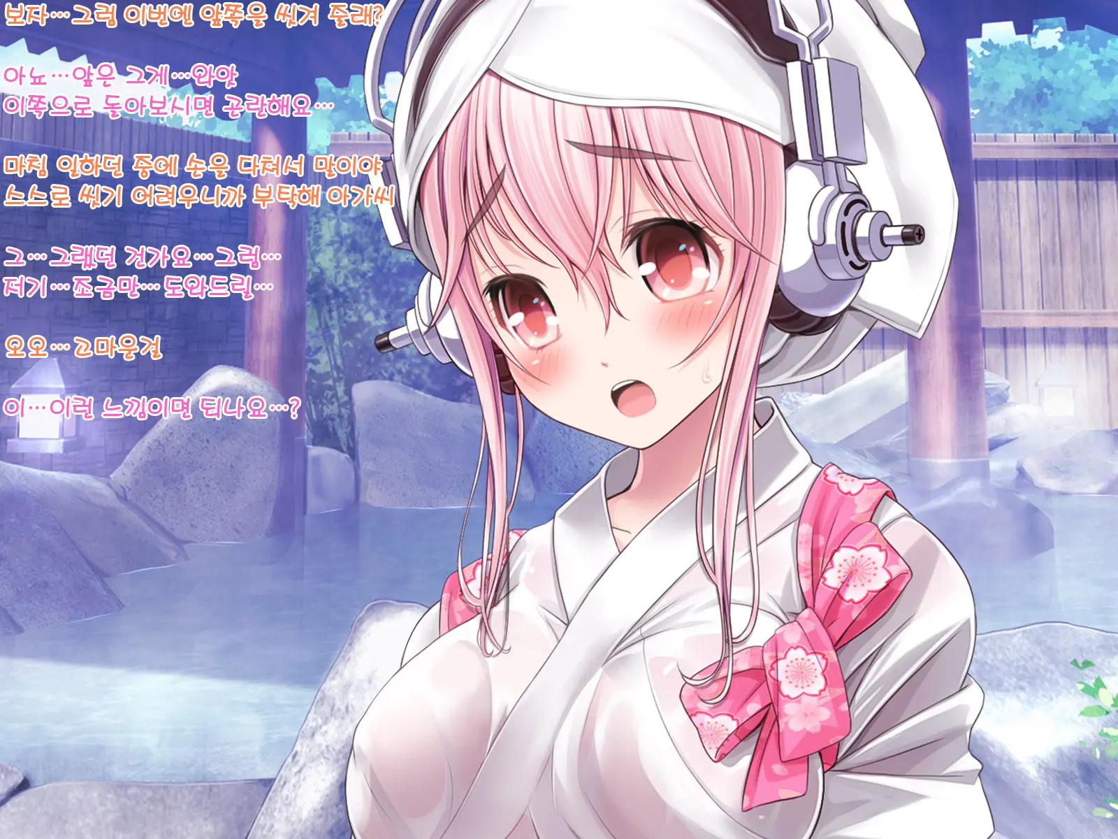 Super Sonico Sabun Gekijou 9